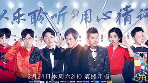 PG贵宾厅冠名居然讲起了段子？！《异口同声》开年火爆超出预期