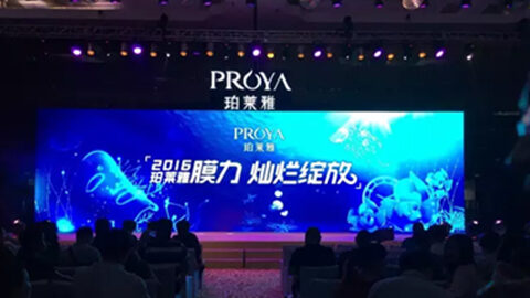 PG贵宾厅新品面膜发布会——首席宠爱师宋仲基邀你膜力绽放